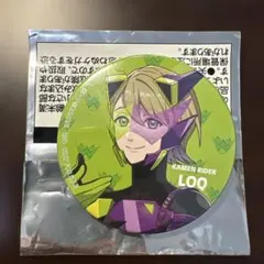 ライドカメンズ カプセル缶バッジコレクション 仮面ライダーLOQ - メルカリ