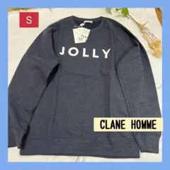 【新品タグ付き】CLANE HOMME クラネオム　JOLLY トレーナー　Sのサムネイル