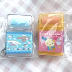 サンリオ ローラー付き消しゴム風キーホルダー シナモロール ウサハナ 2点セット