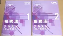 Item thumbnail for item dd5f53f3-d26e-40c9-8dac-93707914ee2a