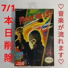 13日の金曜日♡ビデオゲーム版♡ジェイソンボーヒーズ♡ファミコン♡テレビゲームのサムネイル