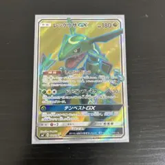 2026年最新】レックウザgx ssrの人気アイテム - メルカリ