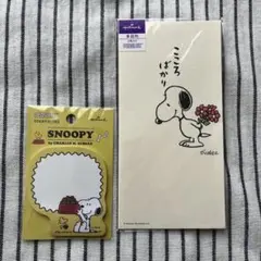 PEANUTS スヌーピー 付箋 ＆ 多目的封筒 2点セット②