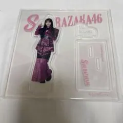 櫻坂46くじ アクリルスタンド賞 村井優 - メルカリ
