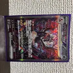 【即購入OK】特価！リザードンex SARシャイニートレジャーex349/190