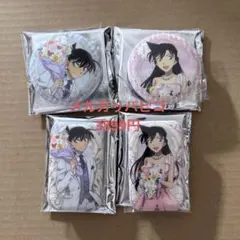 名探偵コナン 冬服 缶バッジ 工藤新一 毛利蘭 - メルカリ