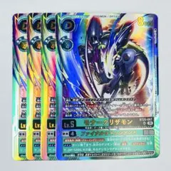 モナークリザモンUR 4枚セット - メルカリ