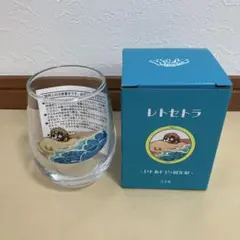 レトセトラ コップ