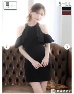 【DAZZY】アメスリ肩見せカットフリルオフショルミニ丈キャバドレス