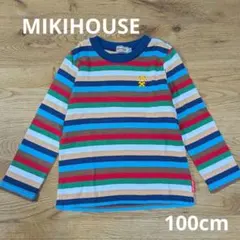 【美品】MIKIHOUSE ミキハウス 長袖Tシャツ 100cm ボーダーロンT