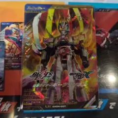 ガンバレジェンズ ギーツ ワンネスフォーム 仮面ライダーギーツ