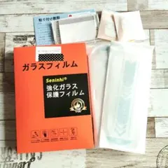 ⭐匿名配送⭐ iPhone 15 plusガラスフイルム ガイド枠6.1インチ