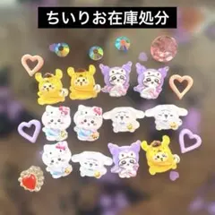 ちいりおmixネイパ全セット ちいかわ　サンリオ　キャラmix Sanrio