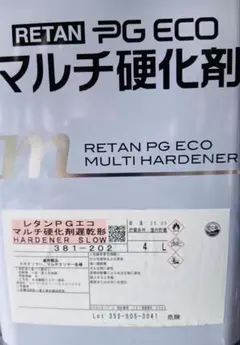 No.58　カンペ　PGエコ　マルチ硬化剤　速乾形　4ℓ No.58 カンペ PGエコ マルチ硬化剤 速乾形 4ℓ - メルカリ