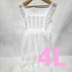 4L レースエプロン 白 しまロリ 星名桜子