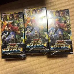 2026年最新】オーバーラッシュパック2 boxの人気アイテム - メルカリ
