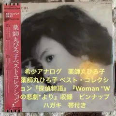 大森靖子 PINK アナログ盤 - メルカリ