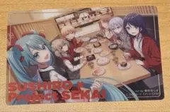 集合イラスト　プロセカ　スシロー