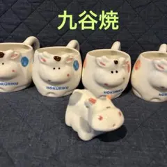 2025年最新】九谷焼の人気アイテム - メルカリ
