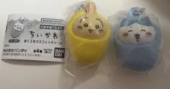 ちいかわ おくるみマスコット うさぎ ハチワレ セット ガチャ