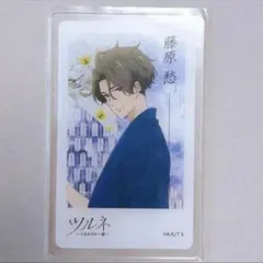 2026年最新】ツルネ 愁 アクリルスタンドの人気アイテム - メルカリ