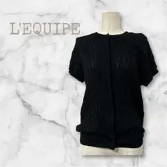 L'EQUIPE レキップ ヨシエイナバ 半袖ニットカーディガン 黒 38