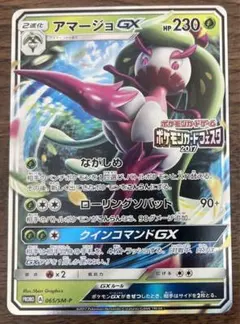 ソルティ様 リクエスト 2点 まとめ商品