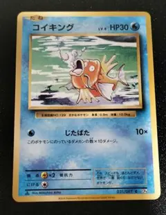 2026年最新】ポケモンい cp6の人気アイテム - メルカリ