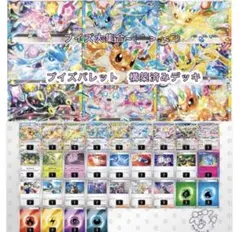 ブイズ まとめ売り - メルカリ