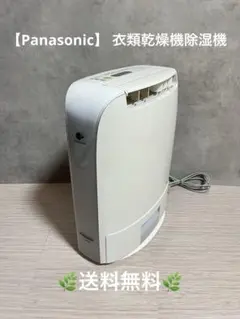 2026年最新】パナソニック 除湿機 F-YZS60-Aの人気アイテム - メルカリ