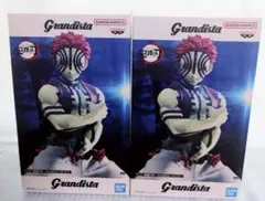 鬼滅の刃 Grandista 猗窩座 フィギュア 2体セット