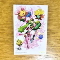 ポケミク ポストカードセットB バラ売り くさ 桜ミク