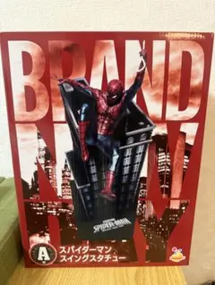 Happyくじ MARVEL スパイダーマン A賞 C賞 その他下位賞セット - メルカリ