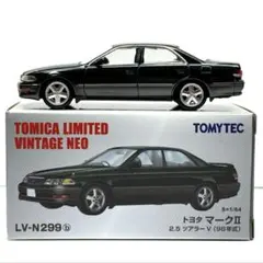 2026年最新】トミカリミテッド マークiiの人気アイテム - メルカリ