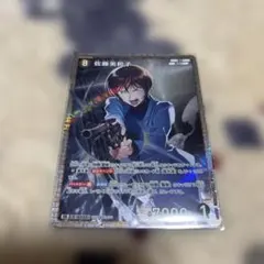 名探偵コナンカードゲーム 佐藤美和子