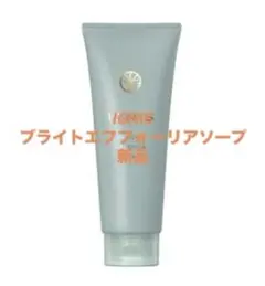 【新品】IGNIS ブライトエフフォーリアソープのサムネイル