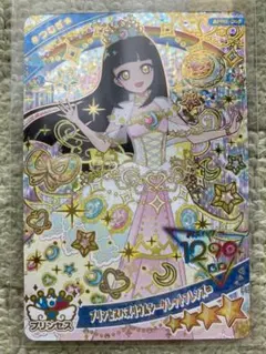 【新品未使用おまけ付き】アイプリAPR6-005つむぎ