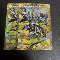 バトスピ サイボーグ怪獣メカキングギドラ - メルカリ