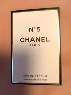 CHANEL N°5 Eau de Parfum サンプル1.5ml