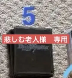 デュエルマスターズ カードスリーブのサムネイル