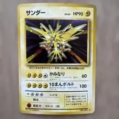 2026年最新】シリーズ：ポケットモンスターカードゲーム ポケモン