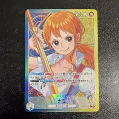 ワンピース カードゲーム ナミ リーダーパラレル OP11-041 - メルカリ