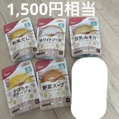 Pigeon 離乳食セット 5ヶ月頃からのサムネイル