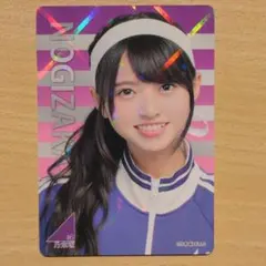 齋藤飛鳥　トレーディングカード　乃木坂46