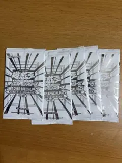 遊戯王 LIMIT OVER SPECIAL PACK 5パック vol.1 - メルカリ