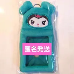 【新品未開封】TWICE ミブリー ミナ クロミ サンリオコラボ トレカケース