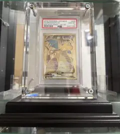 井上尚弥 PSA10 BBM INFINITY GOLDEN WARRIOR - メルカリ