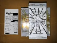 遊戯王 リミットオーバーコレクション ライバルズ THE RIVALS 3BOX