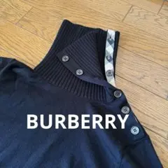 美品　バーバリー　タートルネックニット　黒　ブラック　ハイネック　長袖