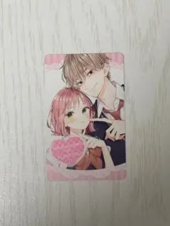 不可抗力のILoveYou たいかー＆どらごん しおり